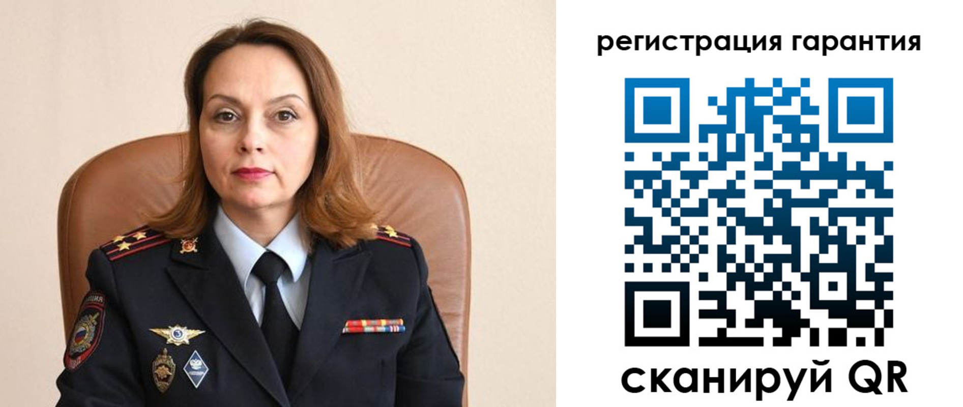 прописка иностранных граждан в Назарово